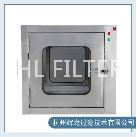 空气过滤器传递窗